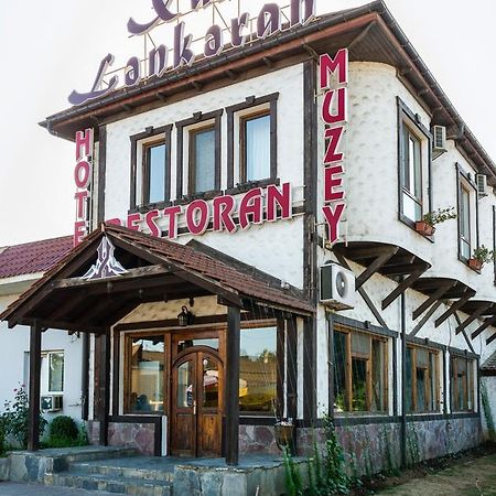 Khan Lankaran Hotel Экстерьер фото